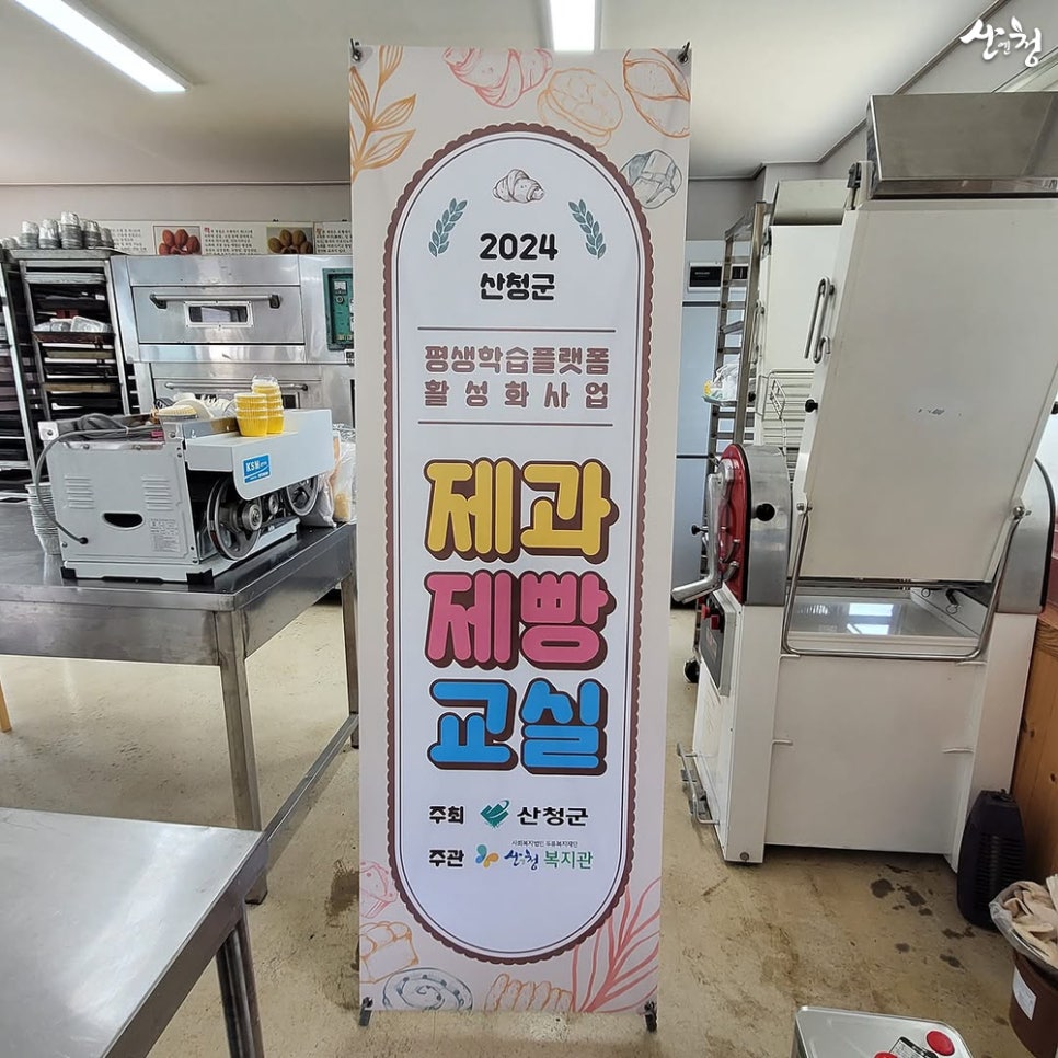 지리산바이오식품 이미지