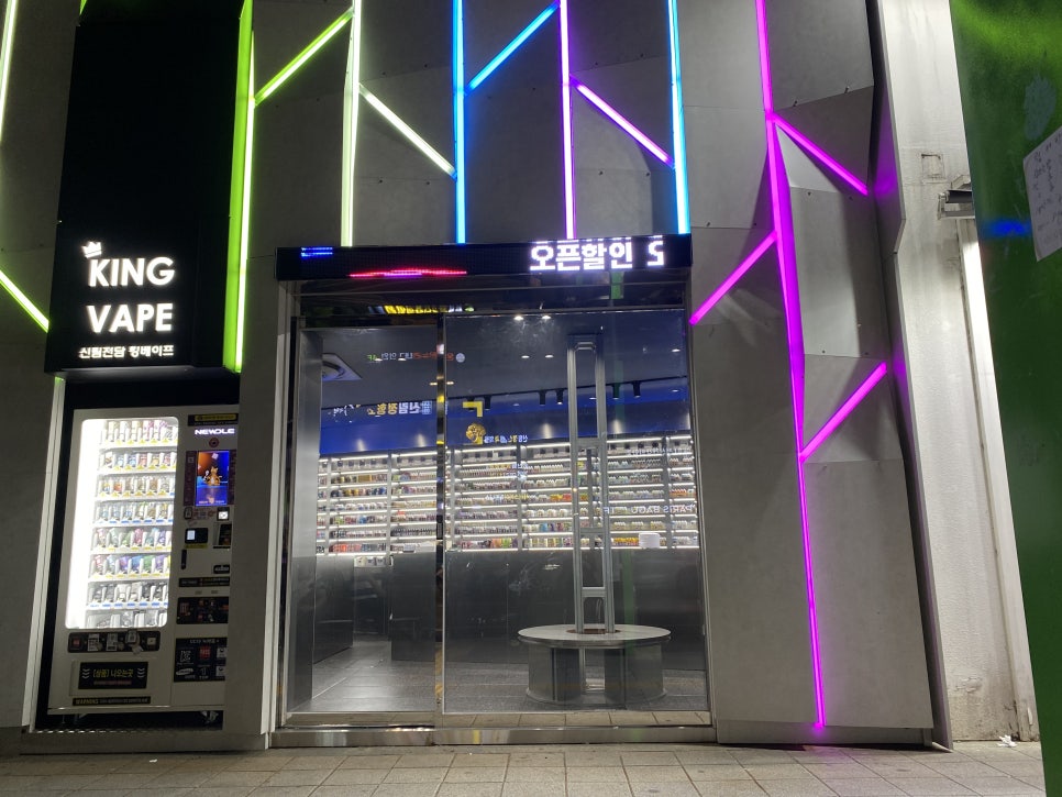 신림전자담배 이미지
