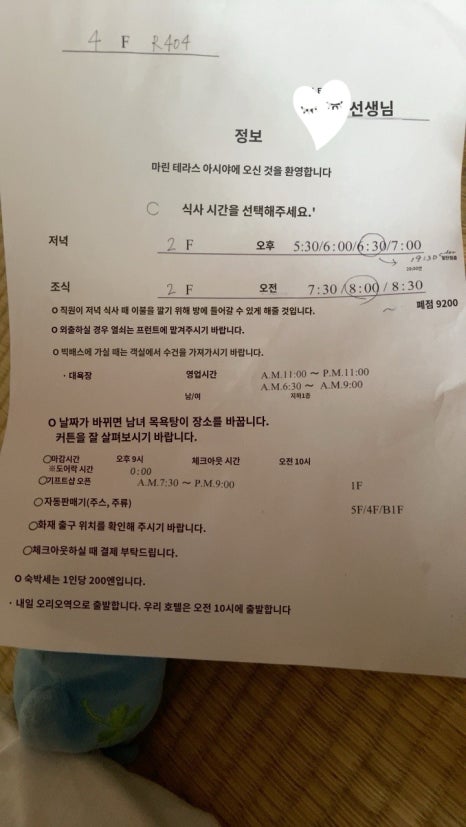 마린테라스1 이미지