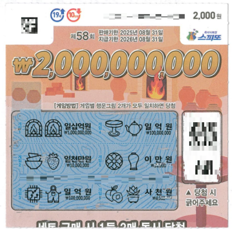 가로가판점 이미지