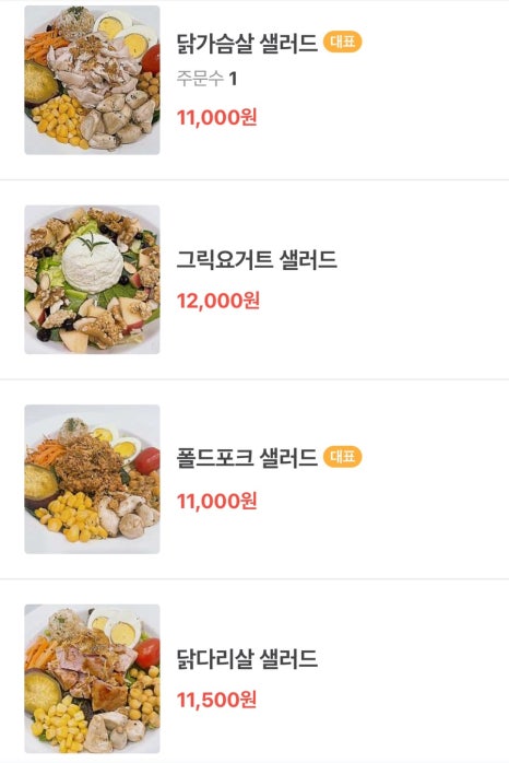 우주 샐러드 샌드위치 cafe 대표 사진
