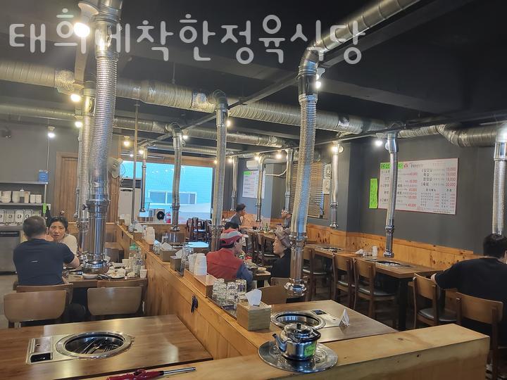 착한정육식당 이미지