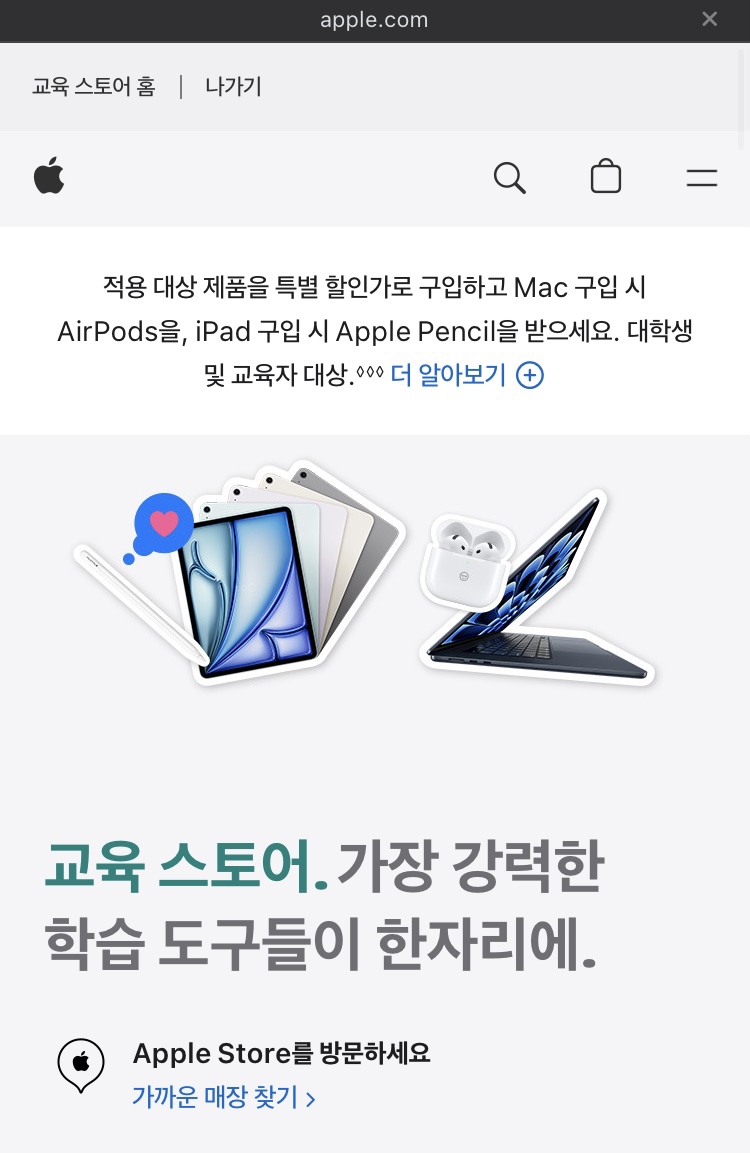 유니가맥 이미지