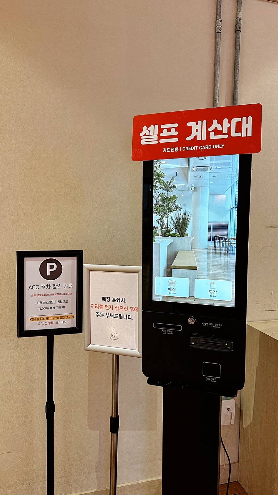 효정당 이미지