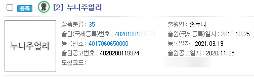 귀석전기 이미지