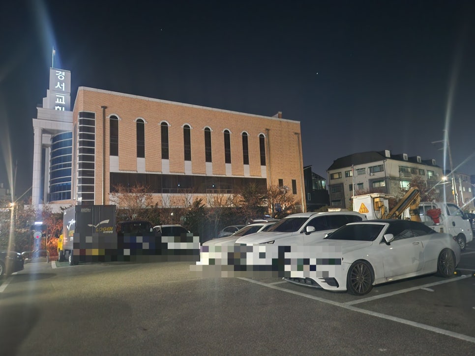 경서제일고 이미지