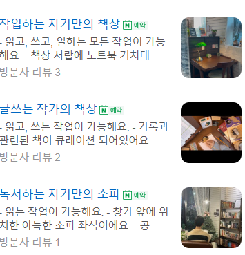 자기공간 이미지