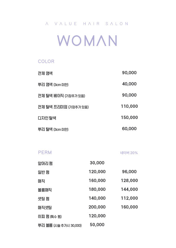 에이바헤어김포 이미지