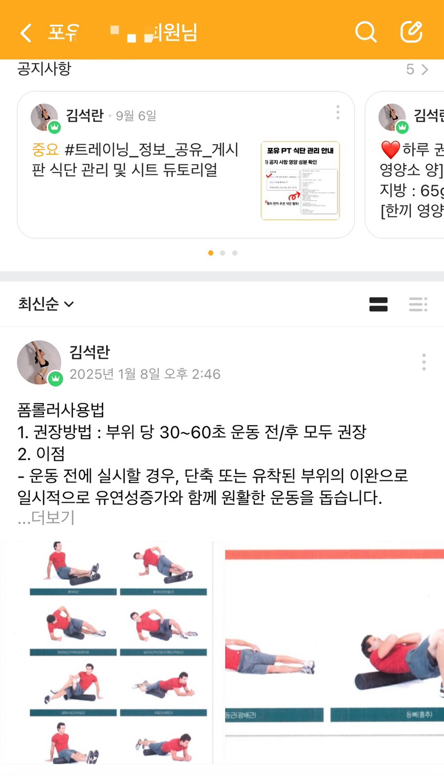 포유피티스튜디오 이미지