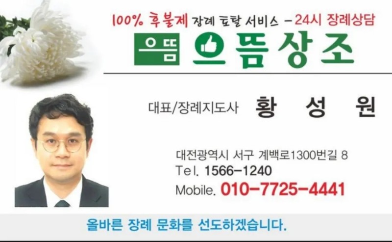 조*구 이미지