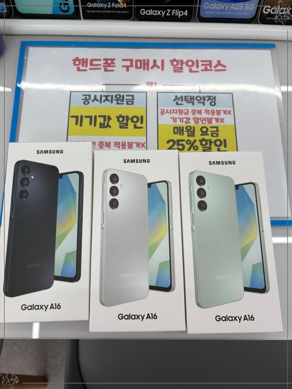 휴대폰창고 이미지