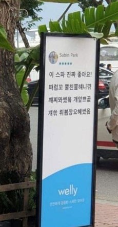 오복솥뚜껑삼겹살 이미지