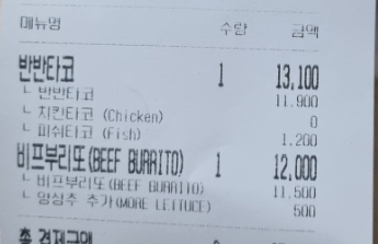베어스타코 아현공덕점 이미지