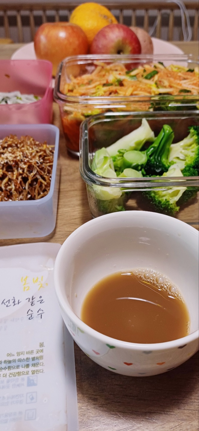 몸사랑한약국 이미지