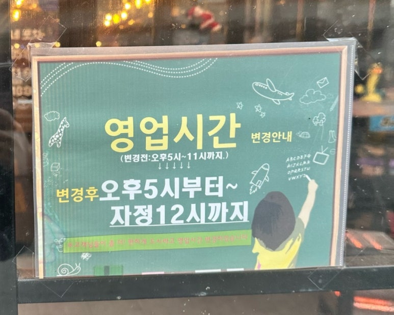 선주네 생선팜 이미지