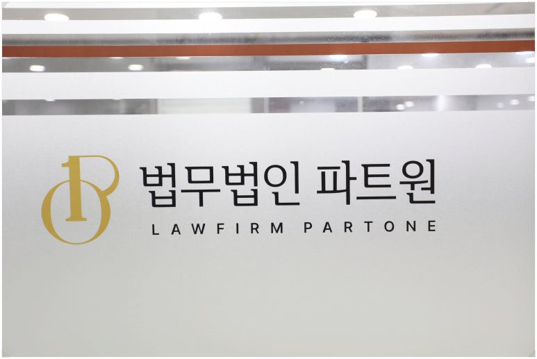 법무법인범어 이미지