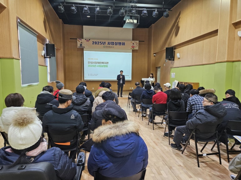 사회복지법인 한길복지재단(안성시장애인복지관) 이미지