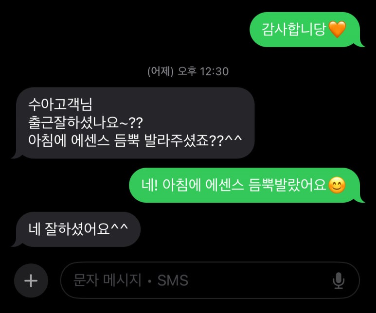 앙쥬뷰티 이미지