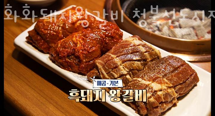 화화 이미지