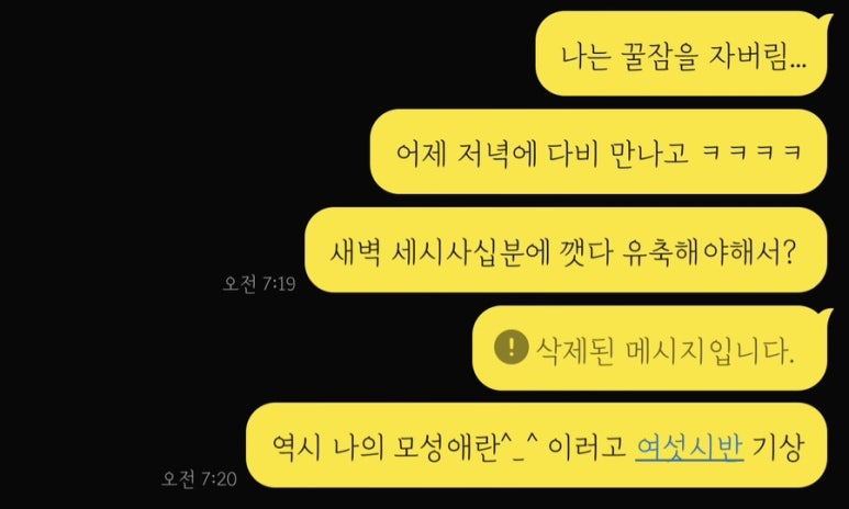 더엘 이미지
