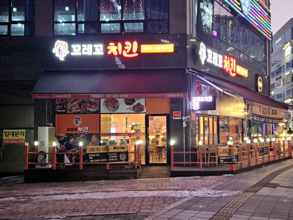 꼬치킨 이미지