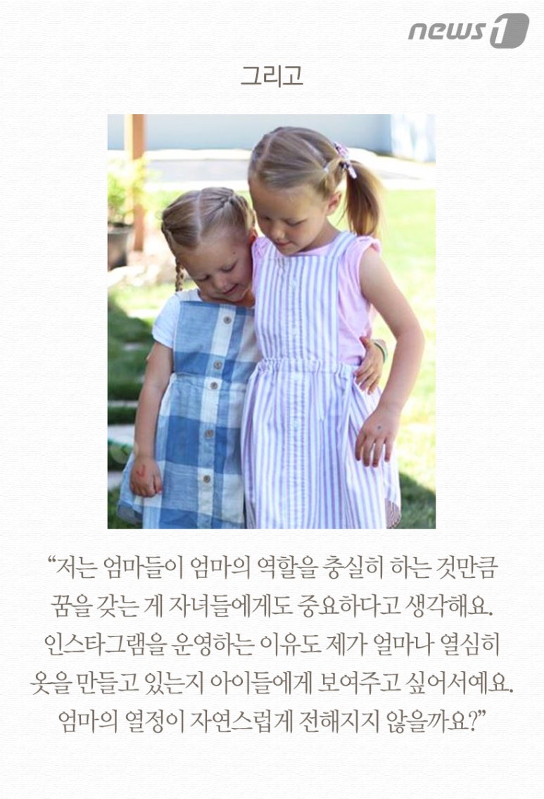 엄마의재봉틀 이미지