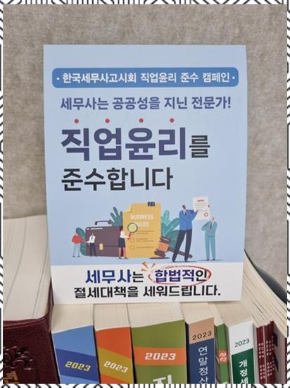 한울세무회계 이미지
