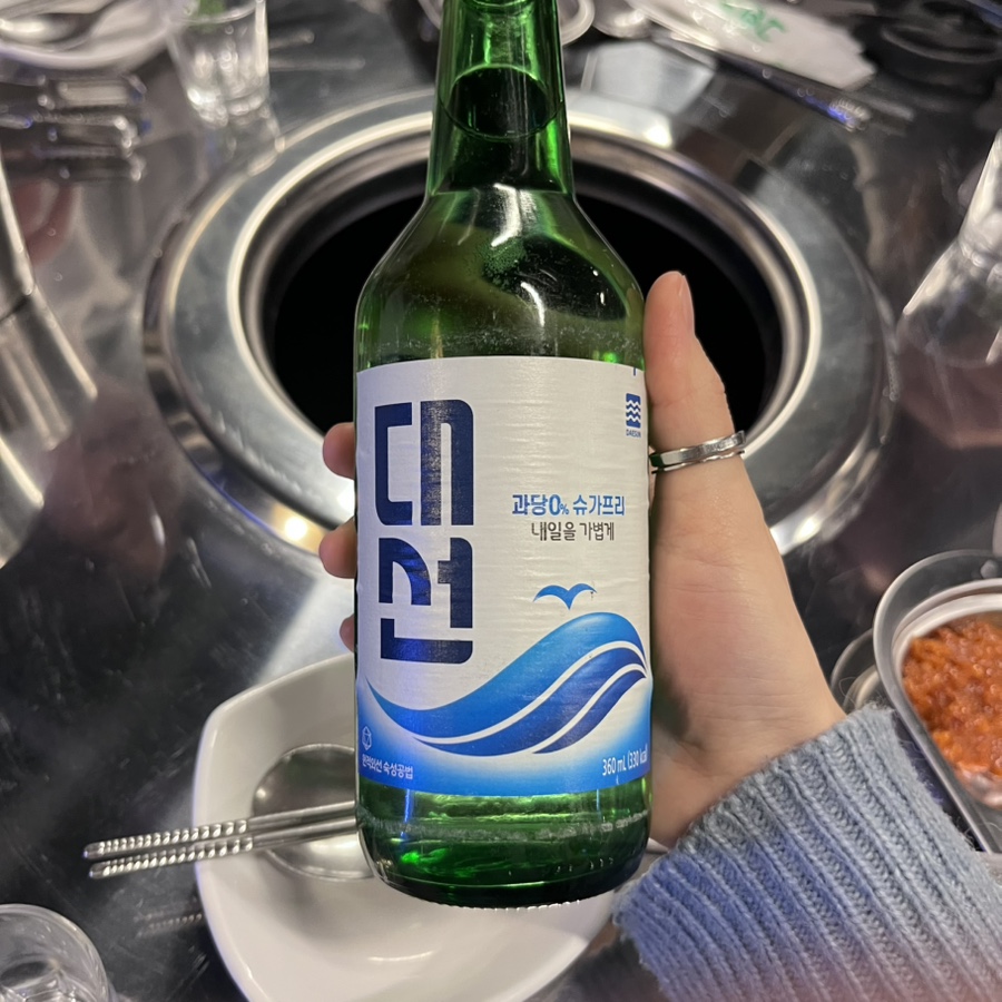청춘 숯불꼼장어 이미지