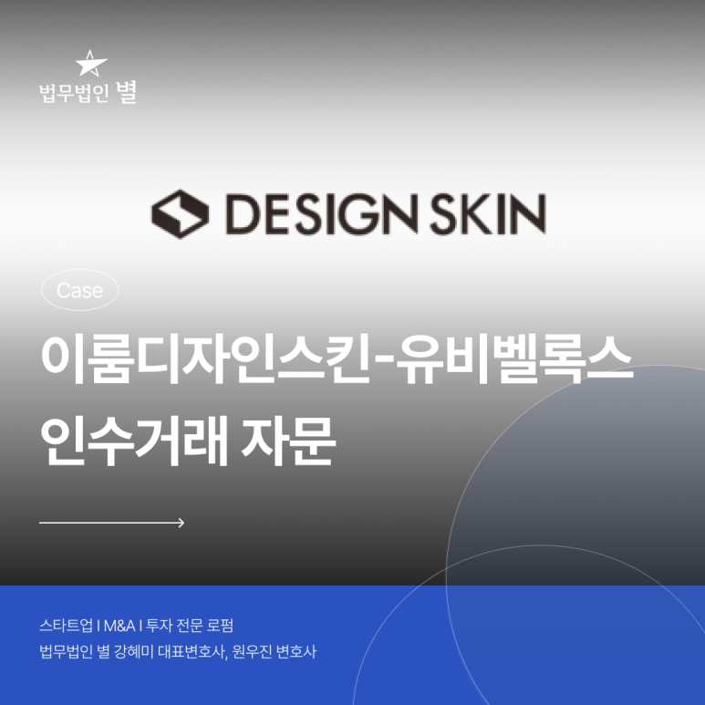 이룸디자인스킨 이미지