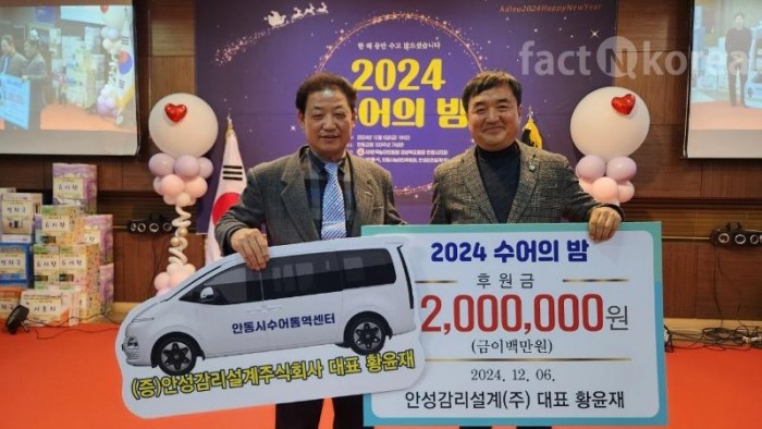 안성감리 이미지