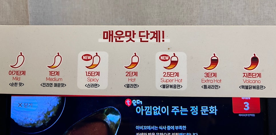 아비꼬부천역점 이미지