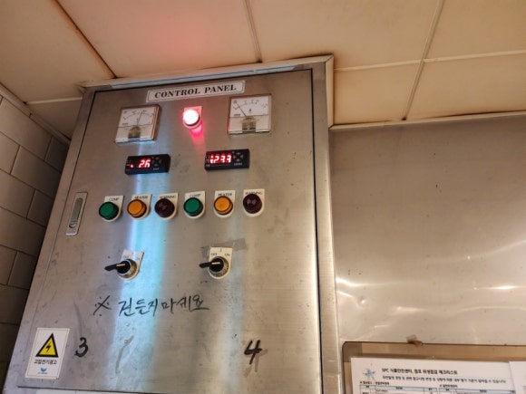 연세종합설비 이미지
