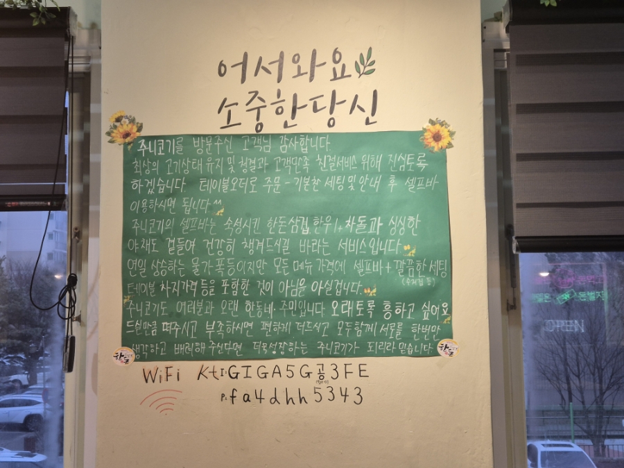 주니코기 이미지