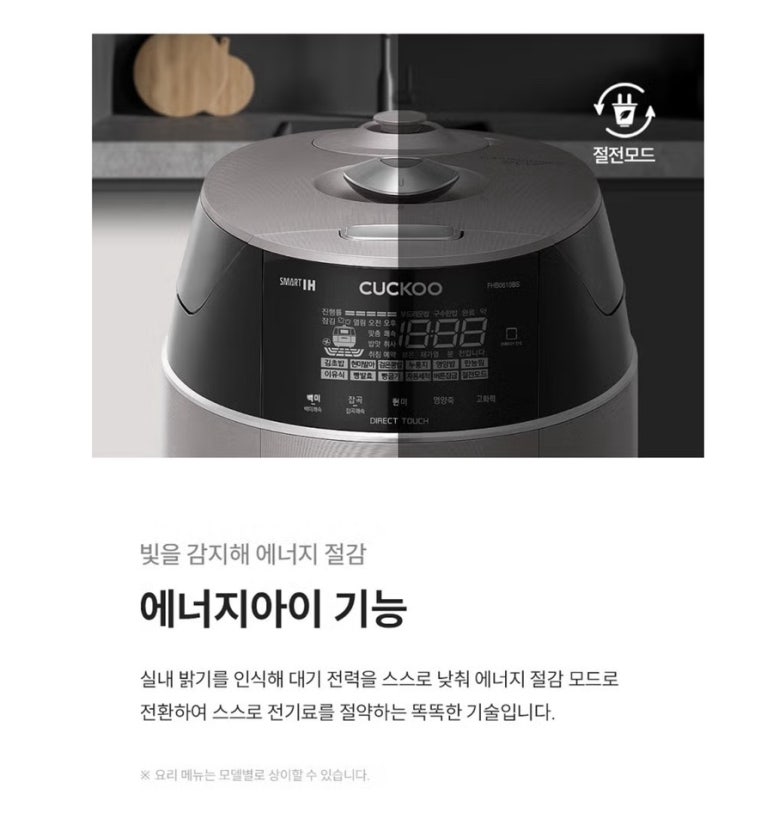 청하전기 이미지