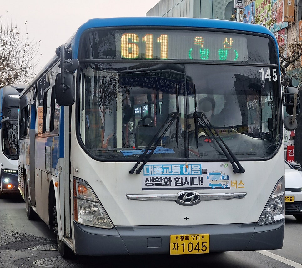 옥산슈퍼 이미지