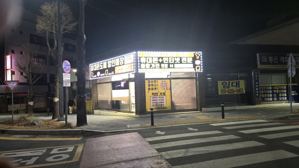 오거리할인매장 이미지