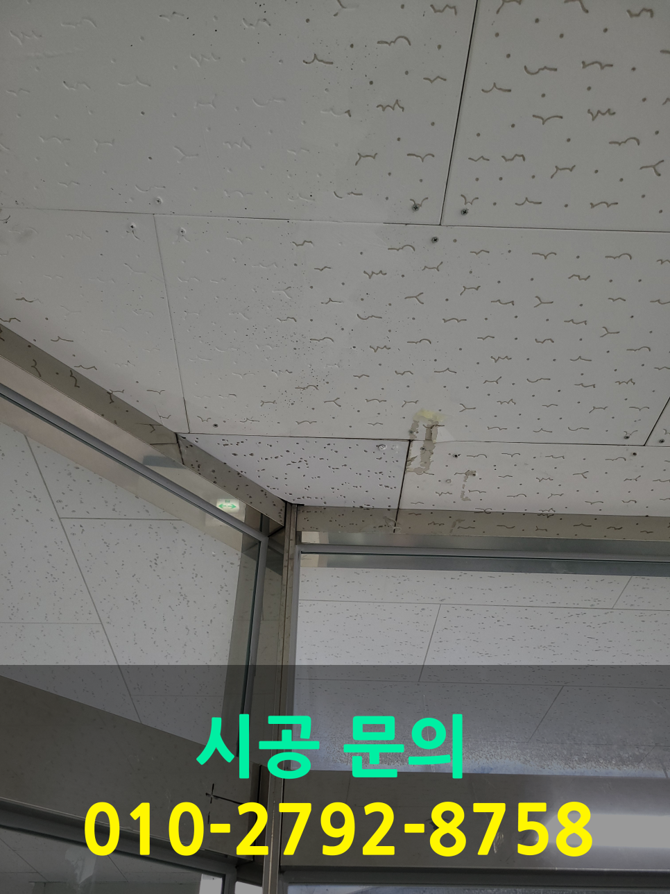 성동종합상사 이미지