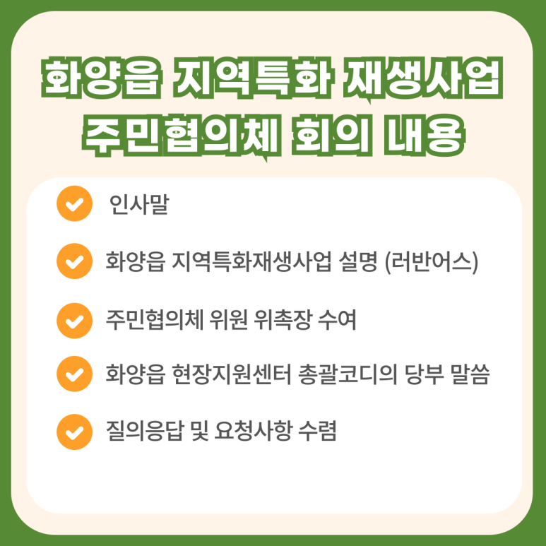 러반어스 이미지