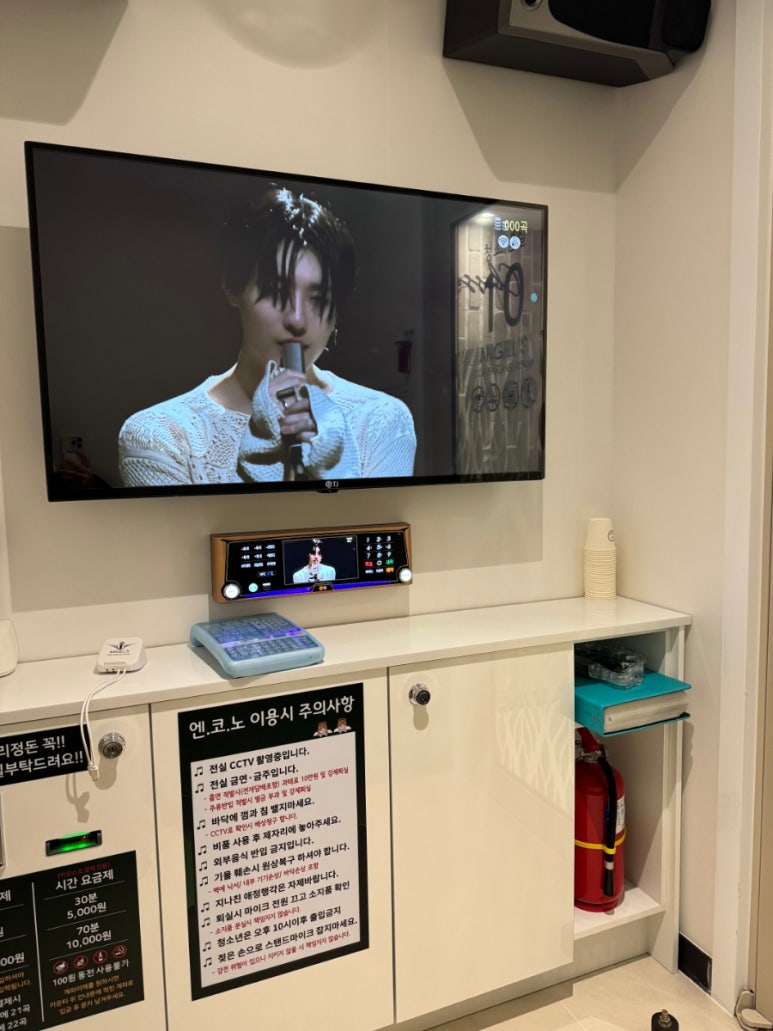 멋진노래연습장 이미지