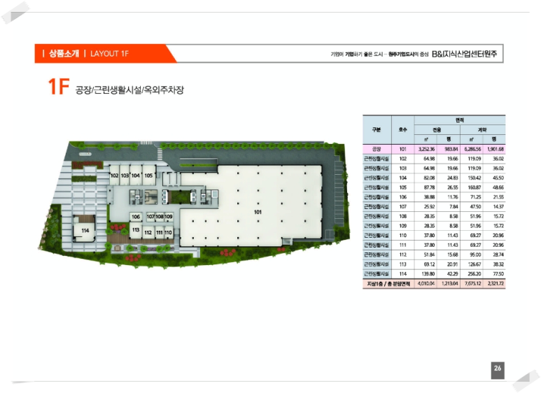 (주)플로닉스 이미지