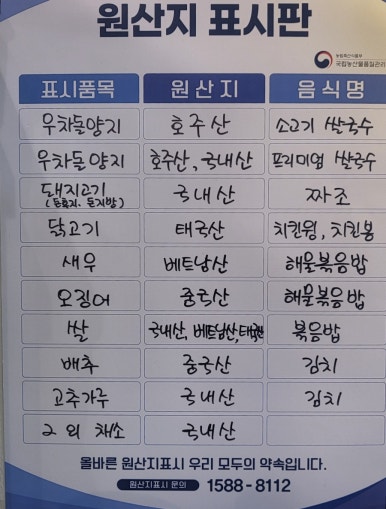 포비코(PHOVIKO) 이미지