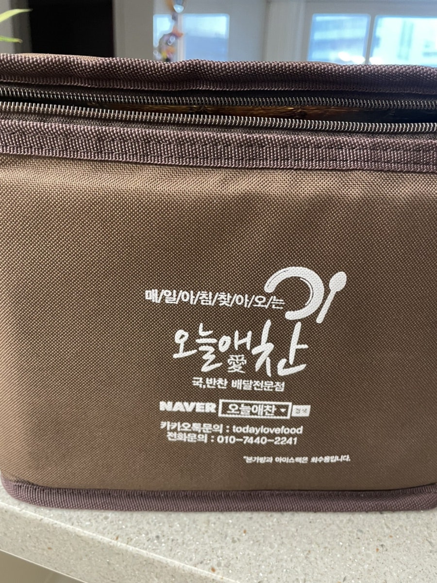 오늘애반찬 이미지