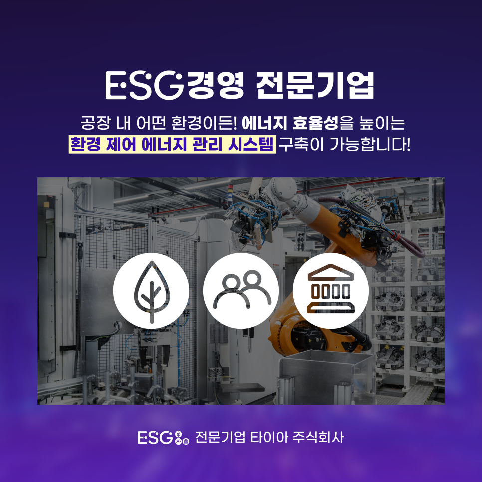 타이아(주) 이미지
