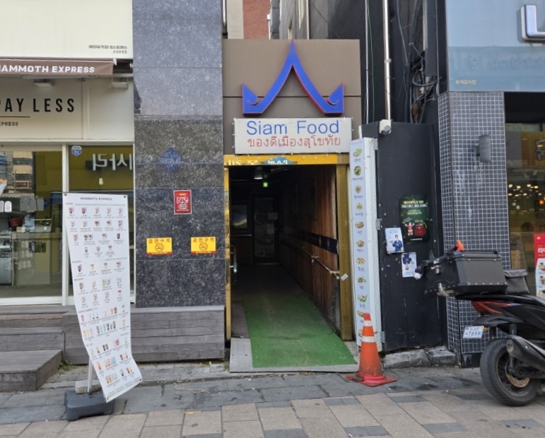 티케이식당 이미지