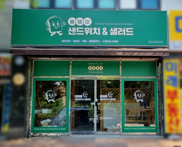 바름디자인 이미지