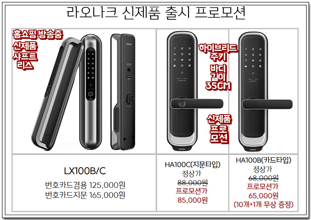 대덕열쇠 이미지