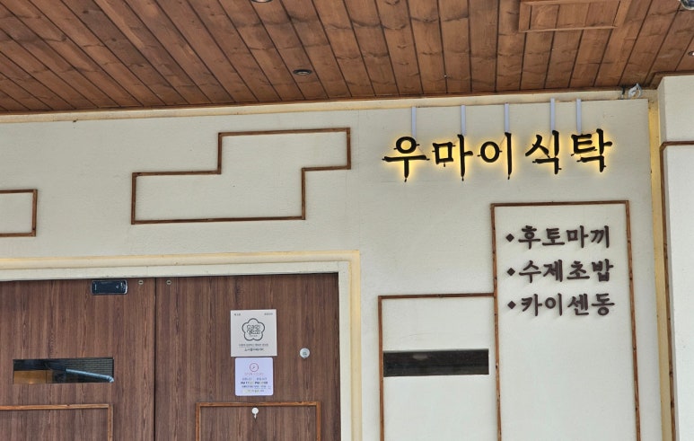 하나로광고기획 이미지