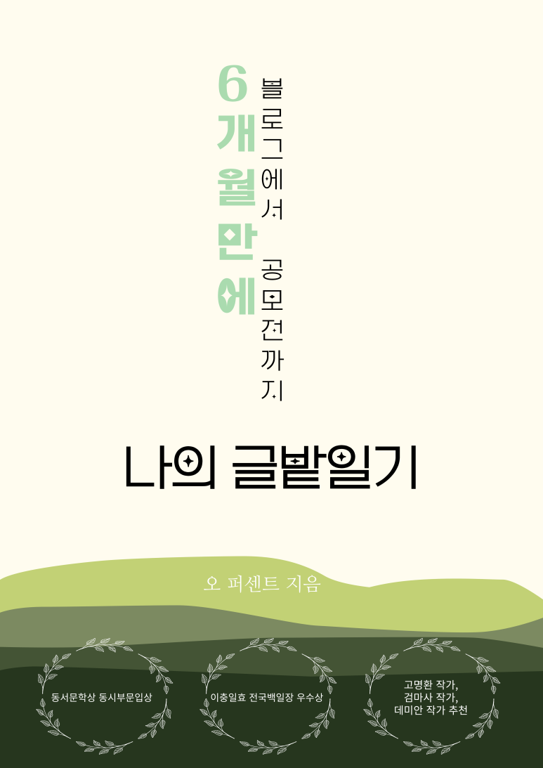 퍼센트유통 이미지