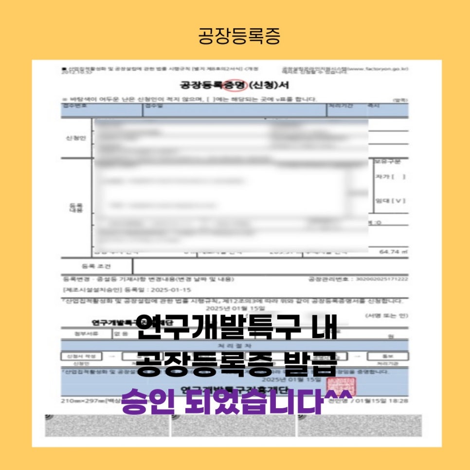 행정사사무소정음 이미지