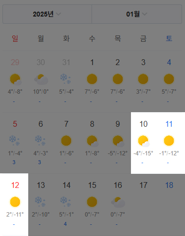 에이스텐트세탁경기남부점 이미지